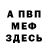 Амфетамин VHQ Prunczik