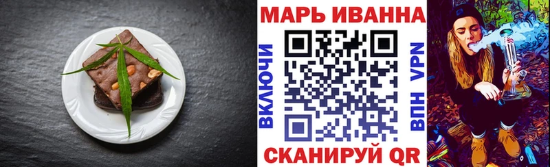 Купить закладки  Дюртюли  Печенье с ТГК конопля 