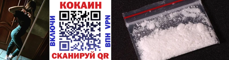 Cocaine Боливия  Купить где  Дюртюли 
