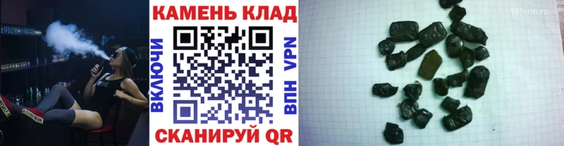 Купить где  Дюртюли  ГАШИШ hashish 