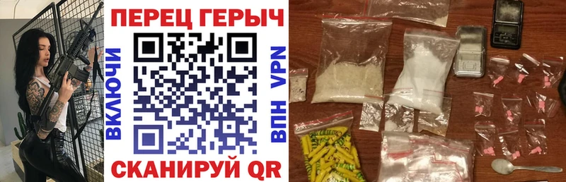 ГЕРОИН герыч Дюртюли