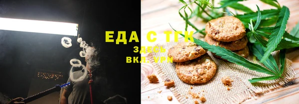 марки nbome Беломорск