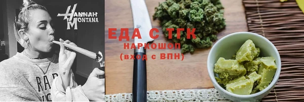 мефедрон VHQ Белоозёрский