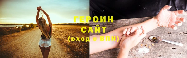 первитин Белокуриха