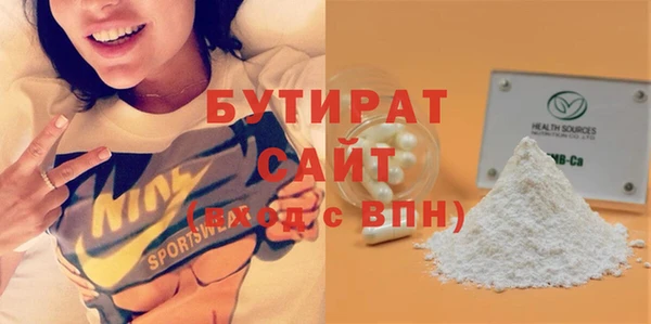 мефедрон VHQ Белоозёрский