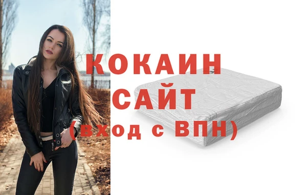 спайс Покачи