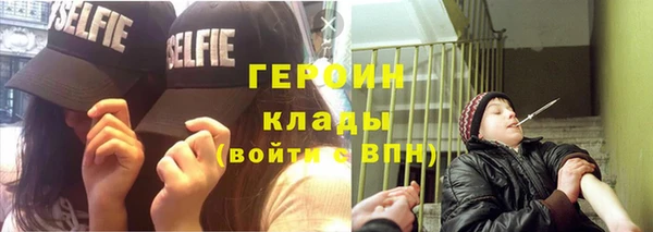 мефедрон VHQ Белоозёрский