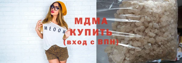 мефедрон VHQ Белоозёрский