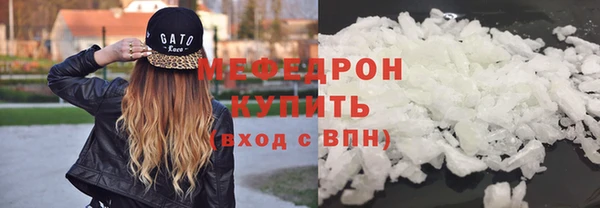 первитин Белокуриха