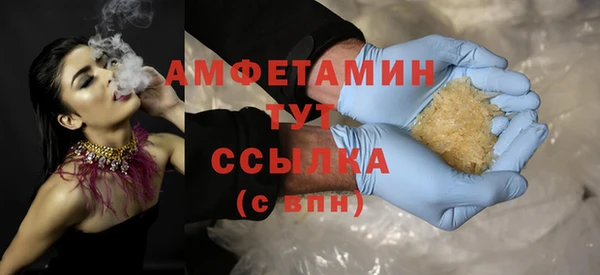 первитин Белокуриха