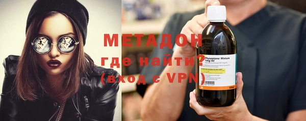 первитин Белокуриха