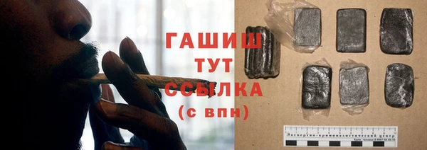 первитин Белокуриха