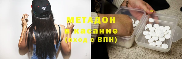 мефедрон Покровск