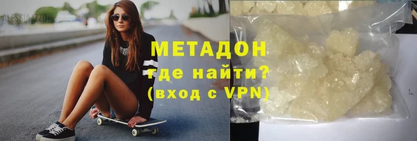 мефедрон VHQ Белоозёрский