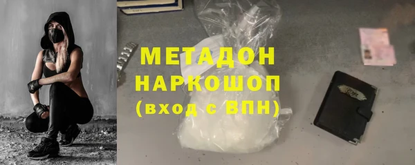 марки nbome Беломорск