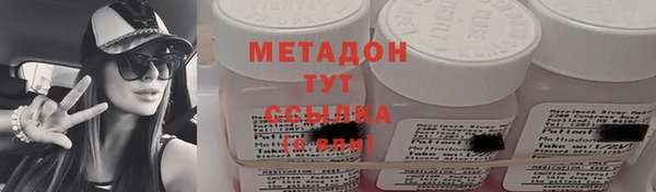 мефедрон VHQ Белоозёрский