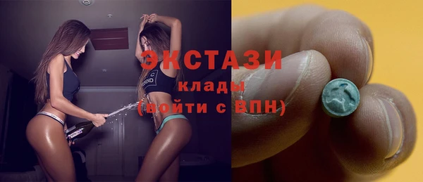 марки nbome Беломорск