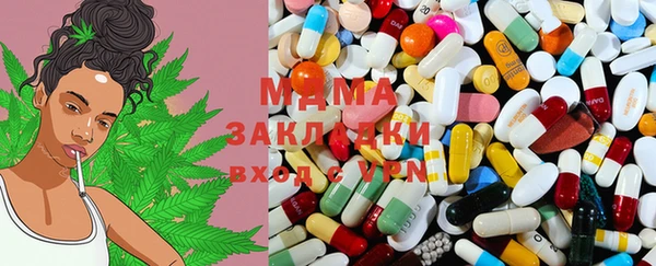 мефедрон VHQ Белоозёрский