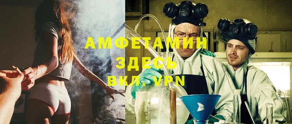 марки nbome Беломорск