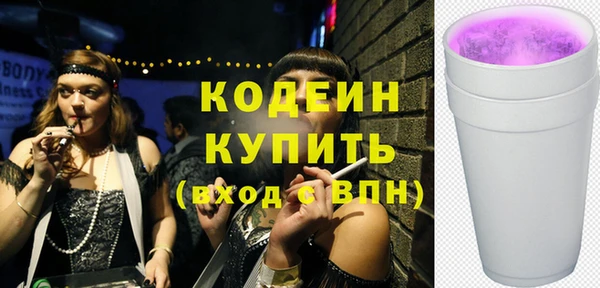 мефедрон VHQ Белоозёрский