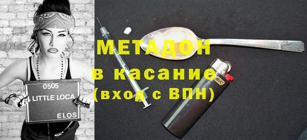 первитин Белокуриха