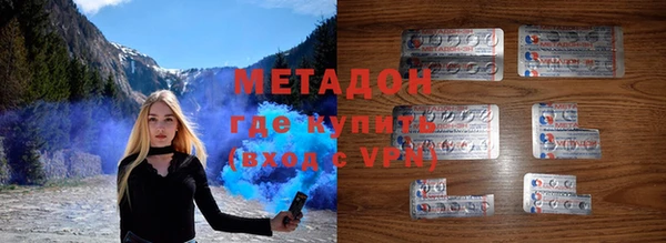 марки nbome Беломорск