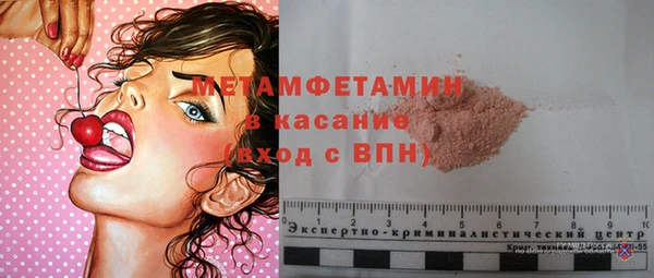 первитин Белокуриха