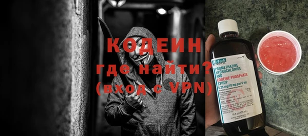 мефедрон VHQ Белоозёрский