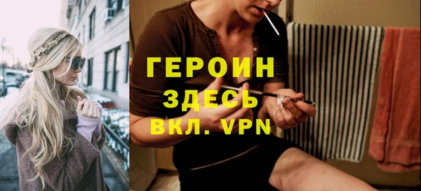 первитин Белокуриха
