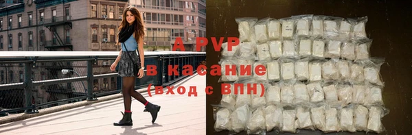 первитин Белокуриха