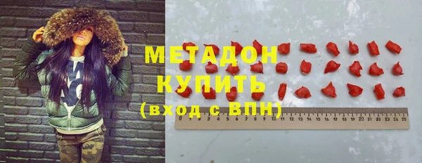марки nbome Беломорск