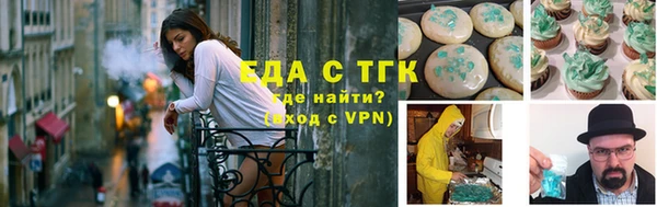 первитин Белокуриха