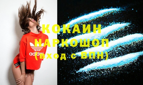 мефедрон VHQ Белоозёрский