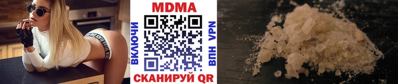 Купить где  Дюртюли  MDMA VHQ 