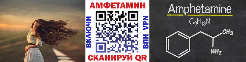 МЕТАМФЕТАМИН Methamphetamine Купить закладки Дюртюли