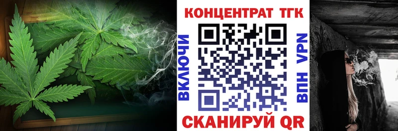 ТГК вейп с тгк  Купить где  Дюртюли 